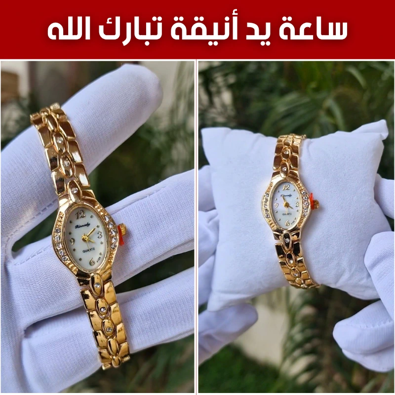 قطعة من باقة الهدية
