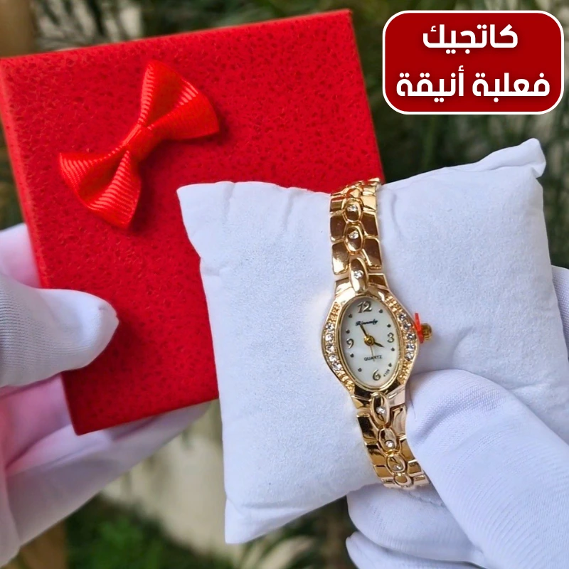 قطعة من باقة الهدية