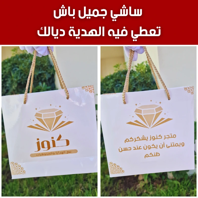 قطعة من باقة الهدية